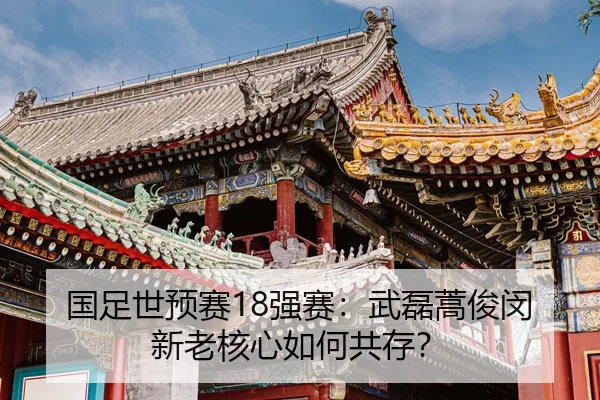 guo-zu-shi-yu-sai-qiang-sai-wu-lei-hao-jun-min-xin-lao-he-xin-ru-he-gong-cun-2-149.jpg