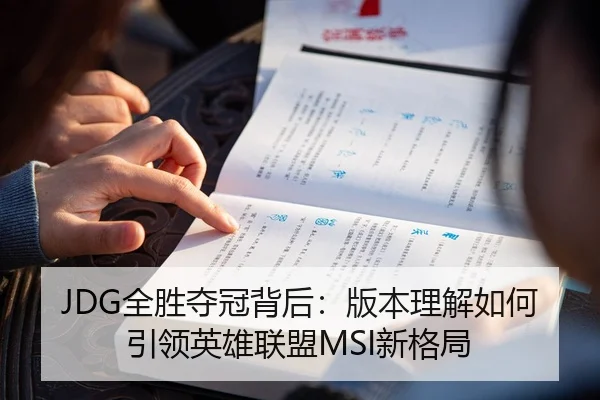 quan-sheng-duo-guan-bei-hou-ban-ben-li-jie-ru-he-yin-ling-ying-xiong-lian-meng-xin-ge-ju-2-935.jpg